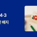 제주동백상회