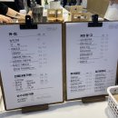 강동-천호-2562 | [일상] 먹은만큼 운동하자...ㅋㅋㅋ (일상정원,보울룸,중앙해장,테이블하나,누데이크,호족반,유명숙춘천...