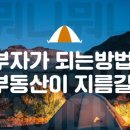 횡성등기소(법원) 이미지