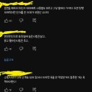 부천 화재 대참사 언론 최초공개 " 소방관 에어매트 안내없었다 " ㄷㄷㄷㄷㄷㄷㄷ. gif 이미지