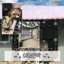 여명민박 네이버블로그