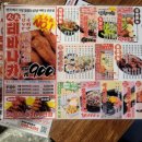 생마차 구로디지털단지점 이미지