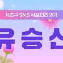 섬들근린공원 이미지