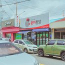 리조트 라움1동 이미지