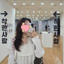 열린이화음악학원 | 너무 착한데 틀린 건 아닌데 전시 후기 종로 인사동 전시회 추천