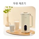 죽향기 | 두유제조기 FF247 고소한 홈메이드 콩물 죽 메이커 사용 후기