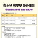 경기화성교육도서관 이미지