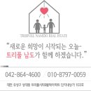 트리풀남도공인중개사사무소 이미지