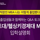 서울과학종합대학원대학교 이미지