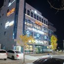 아름다운 당구클럽 이미지