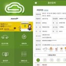 오토컴퍼니