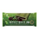 담은