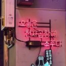 광명사거리 5번 출구 앞 이미지