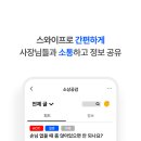 청년창업 준비와 세무 지식 이미지