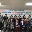 군산시치매안심센터 이미지