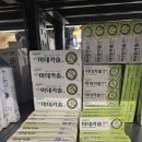 굿모닝약국 | 창고형 약국 가격은 얼마나 할까? feat. 대전알약트레이더스 아로나민골드, 센시아 가격