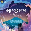 탐라메밀