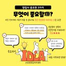 산지건강원