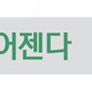 법무법인선담