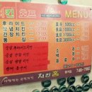 치킨홈 이미지
