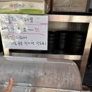 옥샘 | 덕양구 맛집 신원동 국밥 찾는다면, 맑은 국물 제대로인 옥샘곰탕 후기