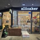 마곡나루역 2번출구 옆 이미지