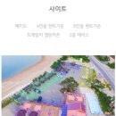 서해해수탕 | 새해 첫 일출보기 서해바다 오션뷰 충남 당진 &#39;해와랑캠핑장&#39;