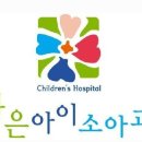 우리들소아과