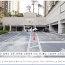 광교중흥S클래스아파트
