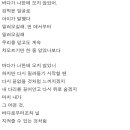 효에게. 2002. 겨울 이미지