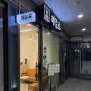 현클리닉 | 성남 모란역 미용실 추천 ‘헤일로헤어’ 긴머리 클리닉 후기