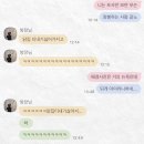 처갓집 양념치킨 신주례점 이미지