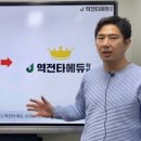 에듀비젼주
