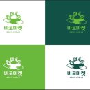바로여기