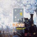 2모네 이미지