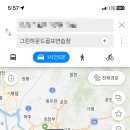 양평그린하운드 골프연습장 이미지