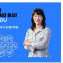 배지희국어중등학원