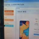 지장1천 | 갤럭시 핸드폰 연락처 복구 삭제하고 빨리 해야 잘돼요(feat.천안)