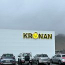 남부마트 이미지