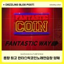 숲에노래연습장 이미지