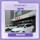 발도스커피 풍무점 | 리뷰기록, 풍무동 이선생