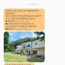 송가네펜션 이미지