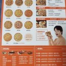 네오피자 포승점 이미지