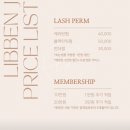 계림동성당 | [광주 속눈썹펌]동구 최고 속눈썹펌 맛집 ! 언더펌도 ok 입술문신도 ok 🤌🏻👏🏻