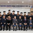 국립공주대학교 경영대학원 이미지