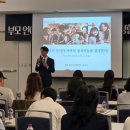 기산초등학교 | 학원 학부모 설명회, 부모 교육 콘서트 등 10월 강연 후기