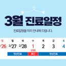 산타클로스의원 이미지