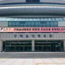 구례전자