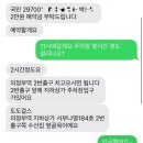 의정부 붙임머리 도도걸스