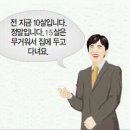 이리오너라 이미지